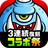 城与龙日服