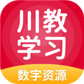 川教学习app