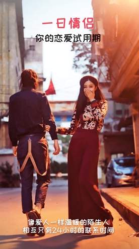 恋爱君app5.2.51