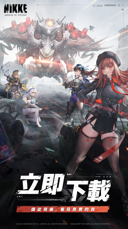 胜利女神妮姬国际服1