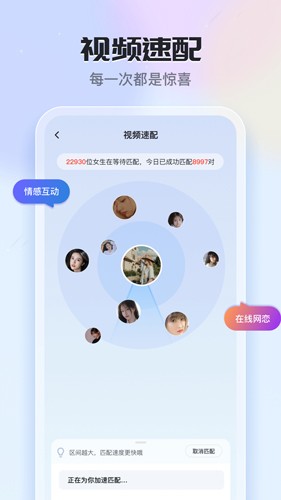 知聊3