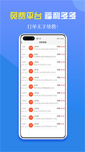 咕噜代练v1.332
