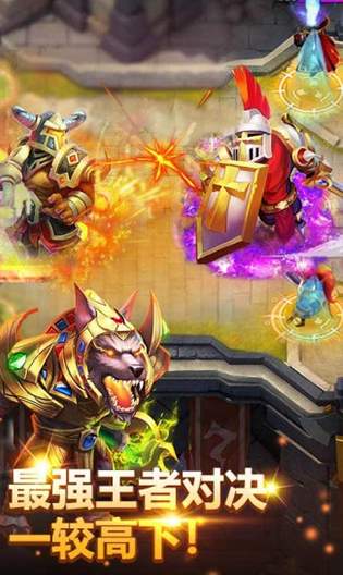 城堡争霸台服官方版2