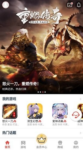 梦玩盒子最新版2.0.23