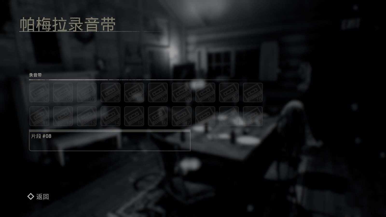 十三号星期五手机版1.42