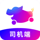 花小猪司机端1.23.4