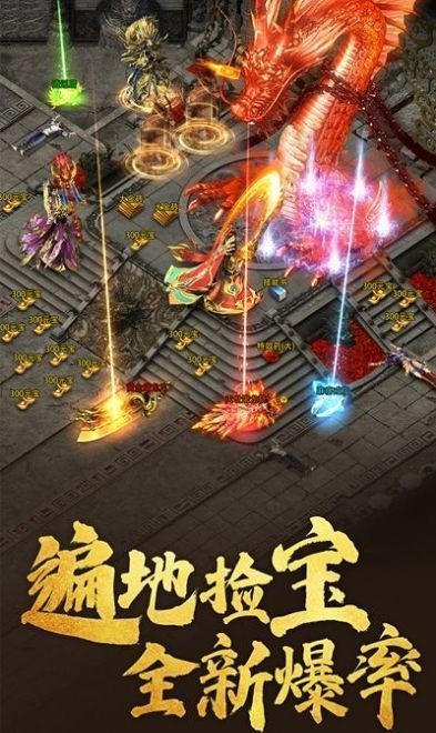 烈焰王座高爆打金版1