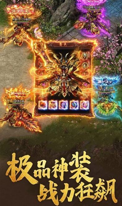 烈焰王座高爆打金版2