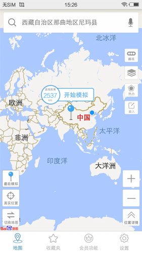 天下游任我行1