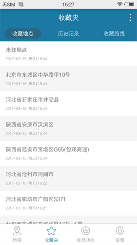 天下游任我行2