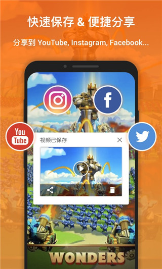 XRecorder录屏1