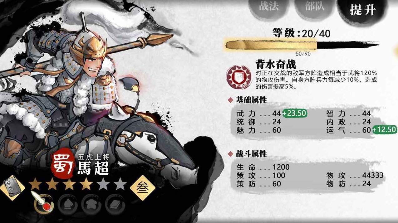 小小五千年手游官方1