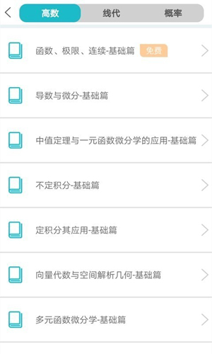 贝特狗考研-2 贝特狗考研