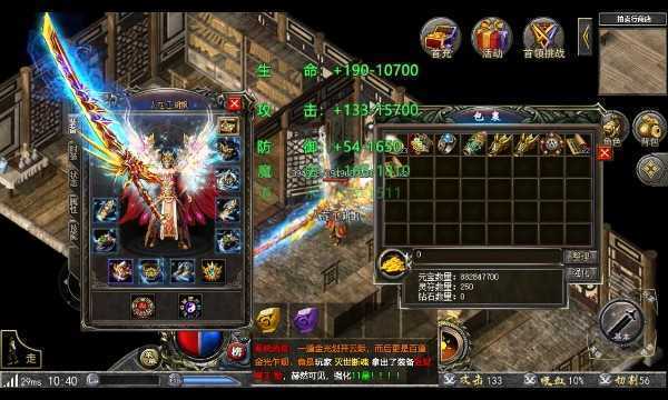 暗黑传奇蛮荒大陆1