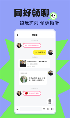 玩吧10.72.1
