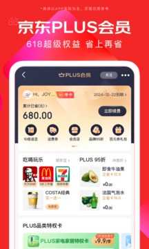 京东商城网上购物12.0.43