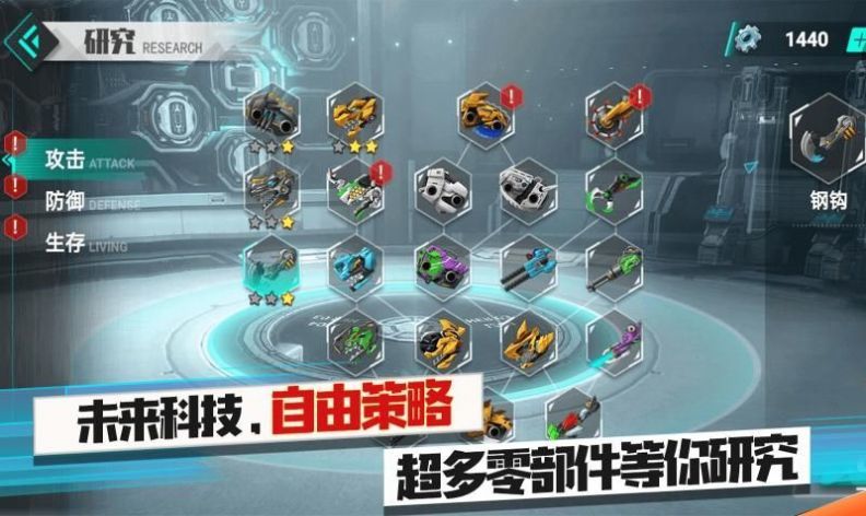 机甲暴龙兽2