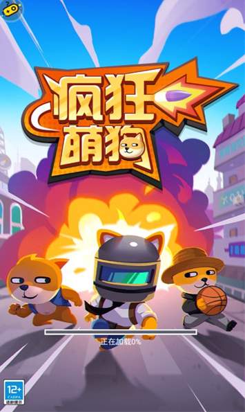 疯狂萌狗游戏最新手机版2