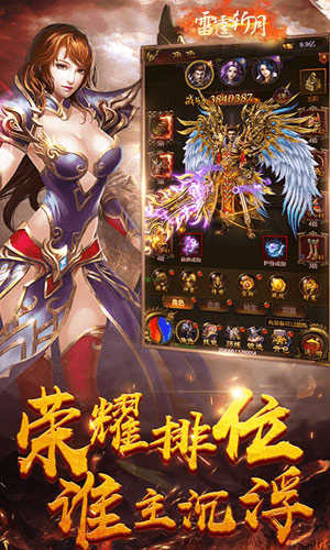 蓝月传奇2022版超变合击3