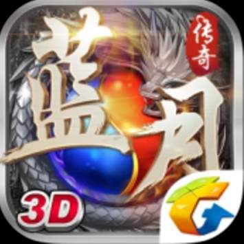 蓝月传奇2022版超变合击