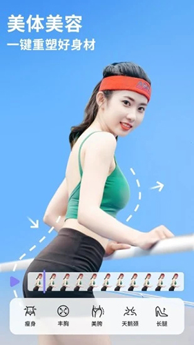 PrettyUp1