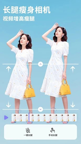 PrettyUp2