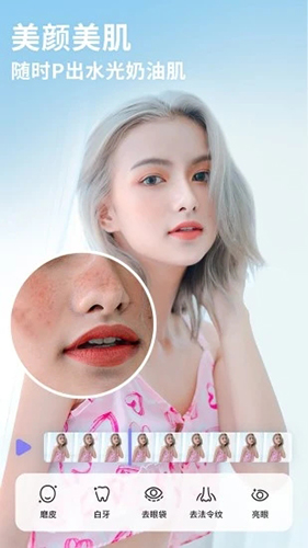 PrettyUp3