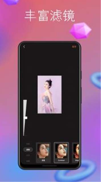 照片处理工具去水印版1