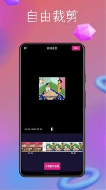 照片处理工具去水印版2