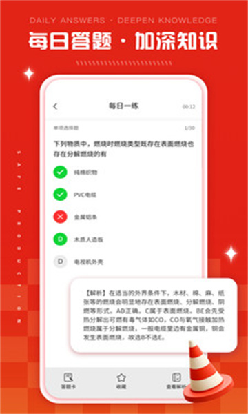 链工答题v1.0.01