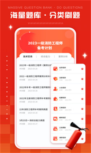 链工答题v1.0.03