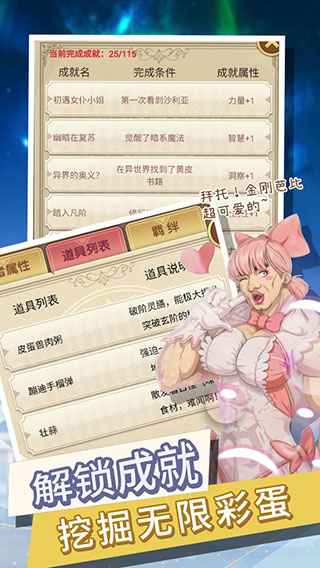 转生成勇者却成为海王1