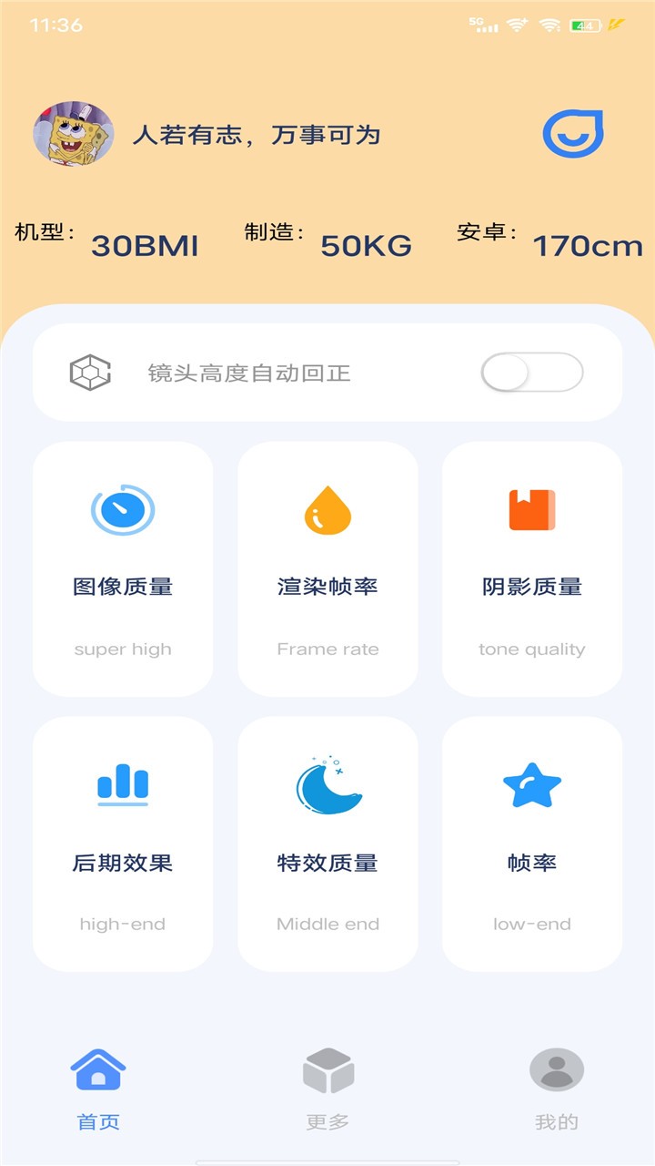 帧率猫专业版26.92