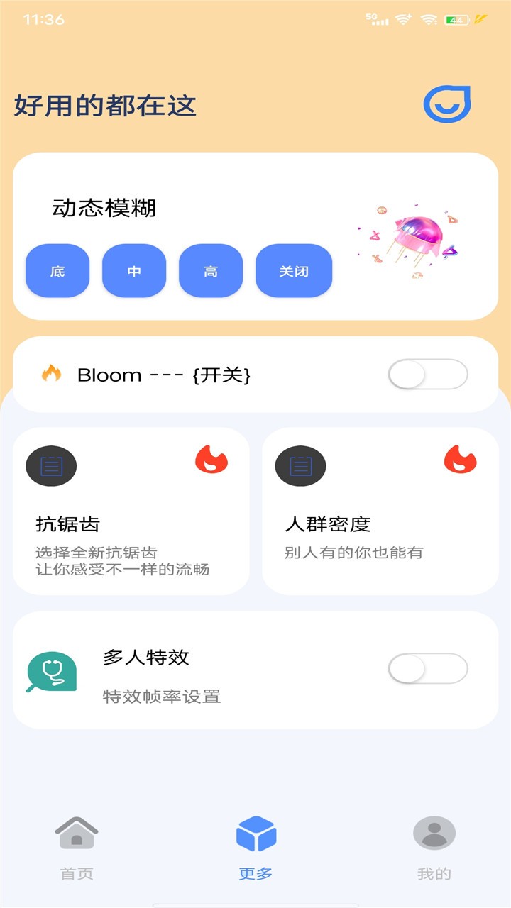 帧率猫专业版26.93