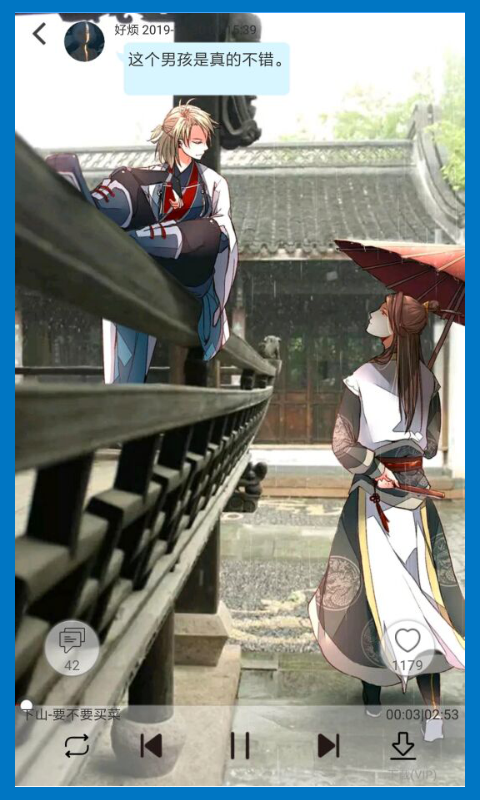 轻音社官方版v1.6.1.03