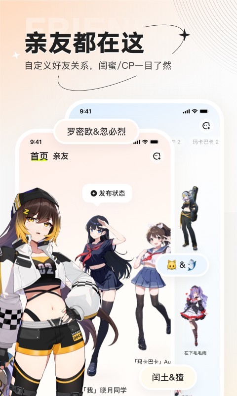 zrole最新版3