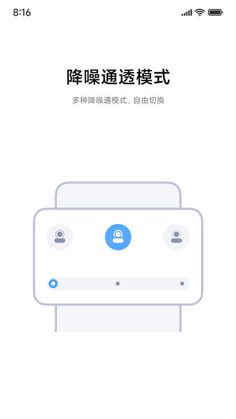 vivo耳机2