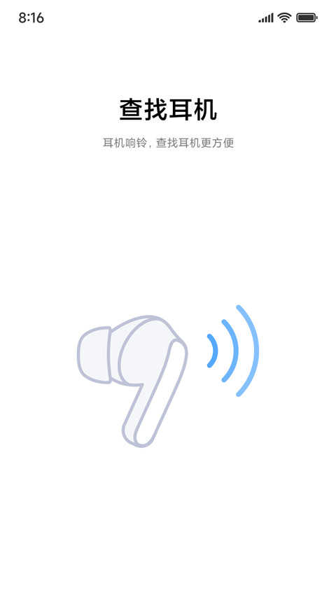 vivo耳机3