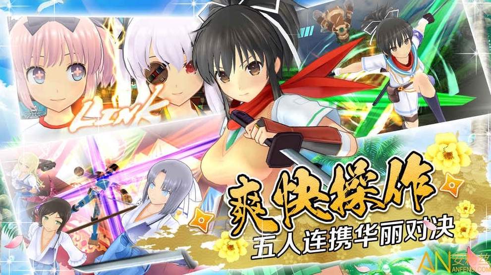 忍者大师暗影战士3