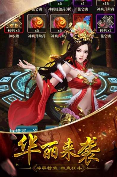 美少女万华镜4V1.02