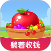 我家果园极速版1.3.0