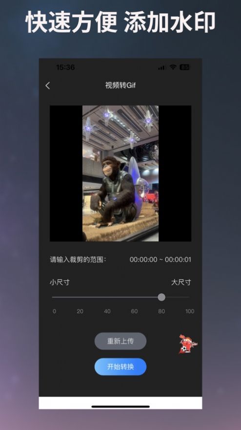 图片编辑PS2