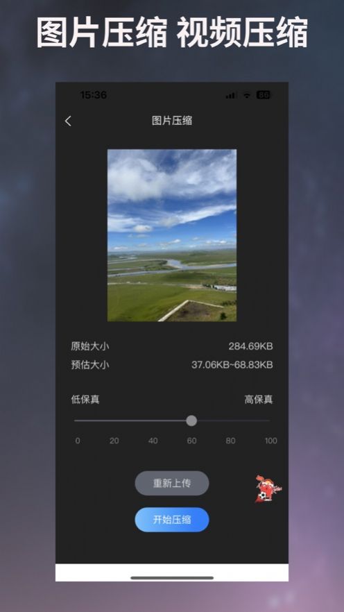 图片编辑PS3