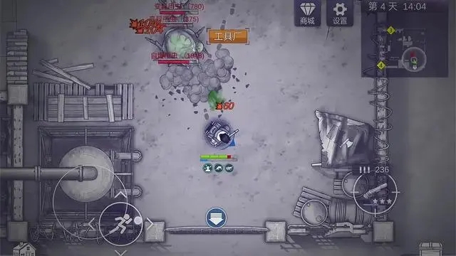 阿瑞斯病毒mod3