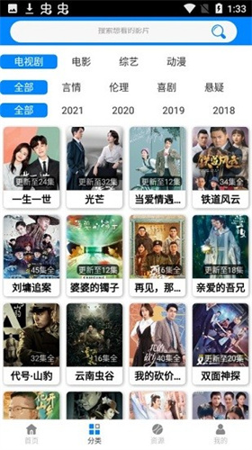 蓝魅1