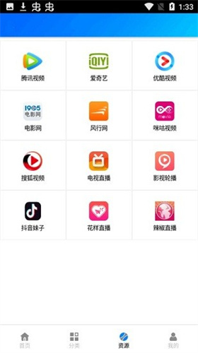 蓝魅2