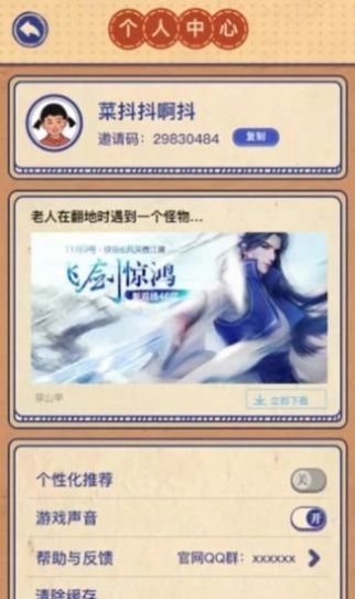 儿时的幸福生活2
