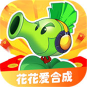 花花爱合成句号代言版