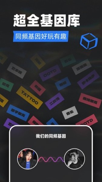 tagoov1.0.2