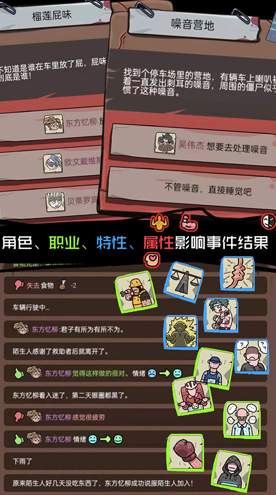 不要咬我安卓版